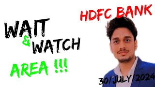 HDFC Bank Share Latest News | HDFC Bank Share News Today | HDFC Bank Share Target | HDFC Bank