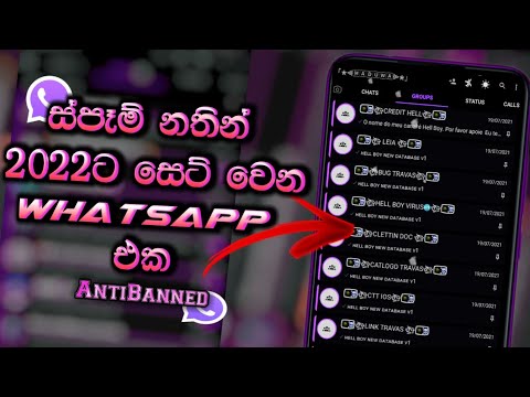 Full Antivirus Whatsapp Mod | 1GB Ram Support | 2022 New Whatsapp Mod | With All Features Added | GB