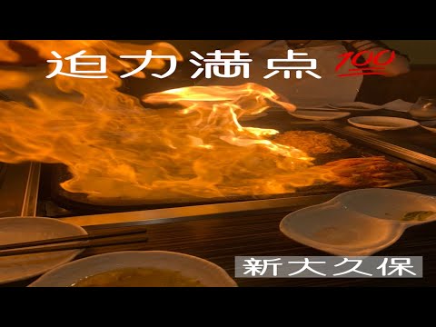 【韓国料理】肉を焼く時は炙ると香ばしくなります！（2020.09）