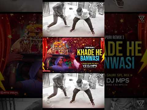 KHADE HE BANWASI DJ REMIX || CG DEVARI SONG STATUS VIDEO CG GAURA GAURI STATUS DJ MPS CG