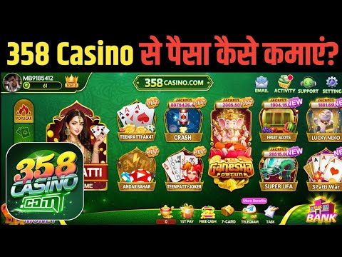 358 Casino App Se Paise Kaise Kamaye | 358 Casino Se Paise Kaise Kamaye | 358 Casino.com App