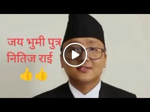 nitij rai Nepal ko sabai vanda kancho nayadis lai sandes and suvakamana