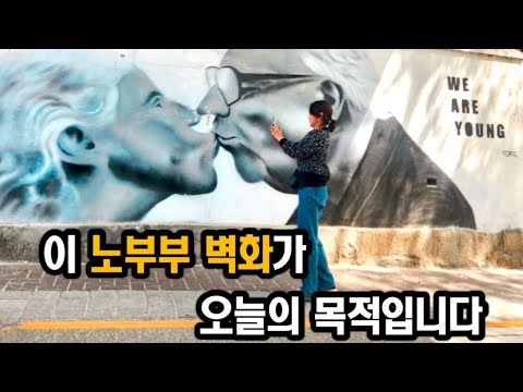 [Seoul vlog] Seoul Hot Place Insadong Tour MZ들의 성지 북촌한옥마을 가볼만한 곳