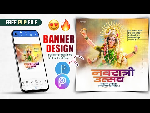 Navratri Utsav Banner Edting Plp | Navratri Utsav Banner Edting | navratri utsav banner editing plp