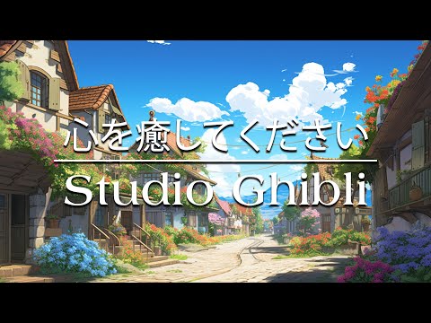 [Relaxing Piano Studio Ghibli] BGM for sleeping, no ads 🎵 Spirited Away, My Neighbor Totoro