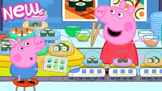 Peppa Pig Tales 🍣 The Super Sushi Train! 🚂 BRAND NEW Peppa Pig Episodes