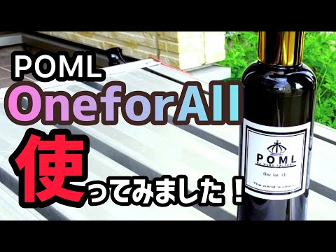 POML・ One for Allを使ってみました！