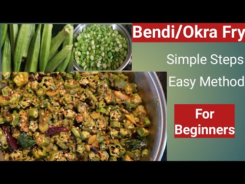 అమ్మ చేతి వంట బెండకాయ వేపుడు | Bendakaya Fry | Lady's Finger | Bendi / Okra