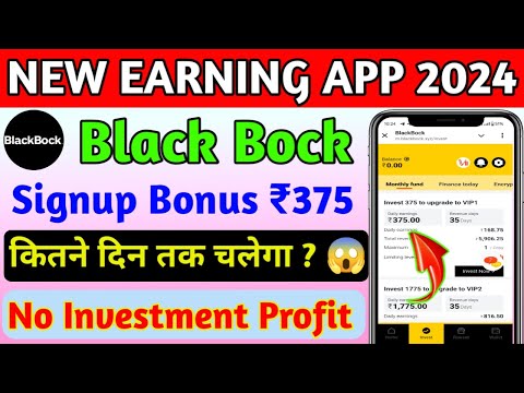 Black Bock Earring APP | Black Bock app fake or real | Black Bock app withdraw proofs | Black Bock