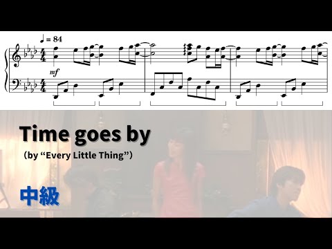 【ピアノ中級】Time goes by  Level.3 【無料楽譜】