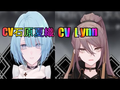 【トワツガイ】カモメ、タカ入手(CV石原夏織/lynn)