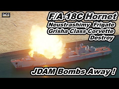 DCS World  F/A-18C Hornet  Mk-84 JDAM 投下 !  Neustrashimy-class Frigate Grisha-class Corvette Destroy