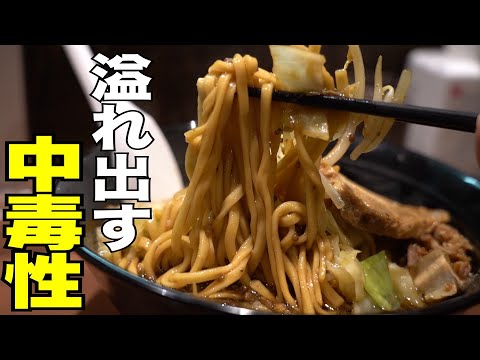 二郎系ラーメンの全マシをすする幸福感に震えた日。【ラーメン幸一郎】