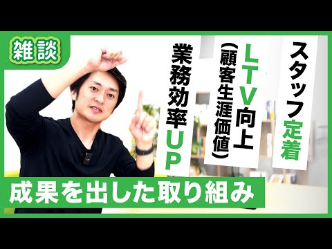 ５年で実現！人口減少地域でも人が集まる職場に変革した地方の成功事例