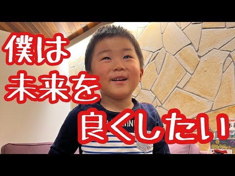 悪いことを考えれば良いことが起こる⁈未来を良くする法則を探す４歳