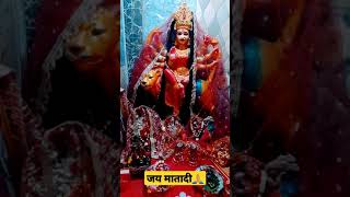 #youtube shorts #shorts #दयालु  तु है। माँ song with Matanari # जय मातादी🙏