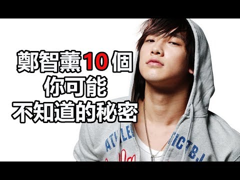 素描Sketch韓劇男主角：Rain鄭智薰10個你可能不知道的秘密