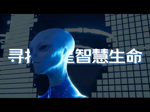 一個令人深思的問題：宇宙應該存在很多生命，但他們都去哪了？ #天文发现 #黑洞观测 #红巨星 #中子星 #太阳系结构