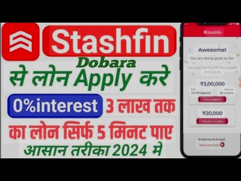 Stashfin Loan 2024 Me Dobara Loan Kaise Le | Stashfin Second Loan | Stashfin Ki Limit Kaise Badhaye