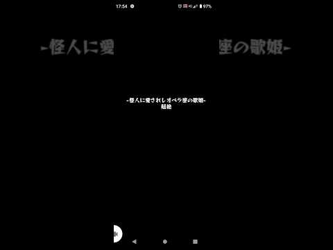 【モンスト】2024.12.11新守護獣クリスティーヌ(超絶)やってみた