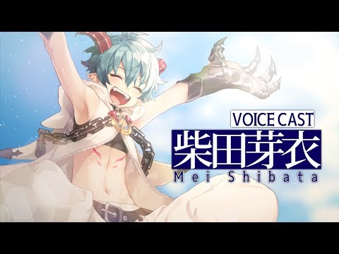 【ステラービース】キャラクター紹介PV『エンディ（CV：柴田芽衣）』