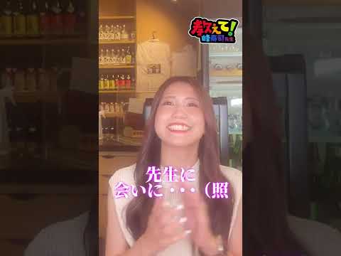 お寿司屋さんに女性一人で来店する方は多い？お一人様でも楽しめる回らないお寿司！【教えて！峰寿司先生シリーズ】#shorts