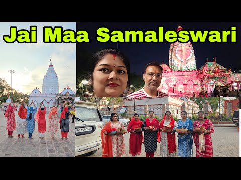 Vlog960👉Chalo Bulaba Aayahai Mata ne bulaya hai👉 Dil Maan Prasanna Hogaya🙏🙏🙏🙏Jai Maa samaleswari 🙏🙏🙏