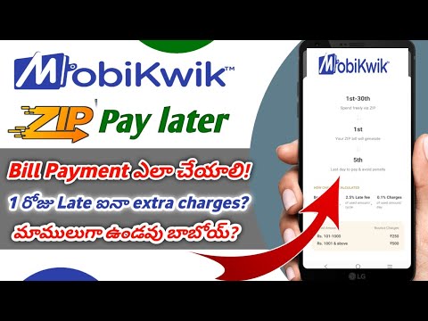 How to pay mobikwik zip pay later bill|Mobikwik zip pay later late fees charges| #mobikwikpaylater