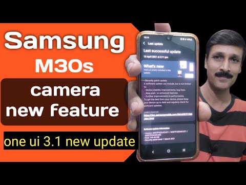 Samsung M30s one ui 3.1 new features camera changes | Samsung M30s new update one ui 3.1