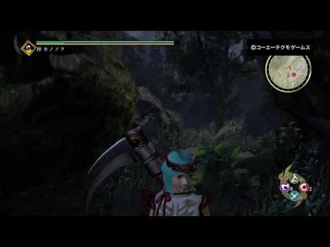 Toukiden 2 demo's magical camera