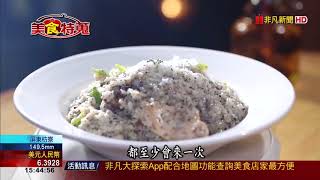 【美食特蒐】平價高CP義式料理 門外漢勇闖餐飲業