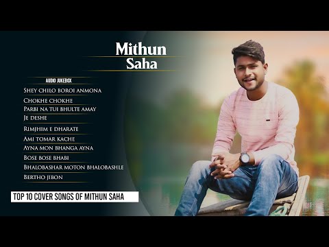 TOP 10 Bengali Cover & Official Songs Of Mithun Saha | Audio Jukebox | Live Stream