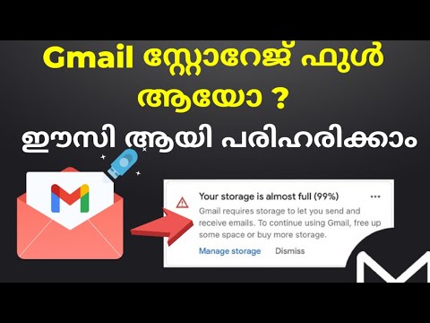 ഇത് കൊണ്ടാണ് ജിമെയിൽ ഫുൾ ആകുന്നത് / How to clean Gmail storage / How to fix Google storage Space