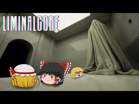 【ゆっくり実況】迷い込んだ不気味な空間が怖すぎる...【ホラーゲーム】【Liminalcore】【Terroro】