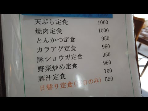 【鳥取県日野町】最高の豚汁定食😋