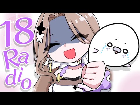 【18Radio】9月の大雑談会～～💜