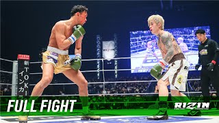 Full Fight | 平本蓮 vs. 梅野源治 / Ren Hiramoto vs. Genji Umeno - RIZIN.40