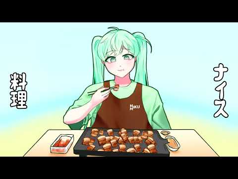 【初音ミク】 豚と豚肉（オリジナル曲）