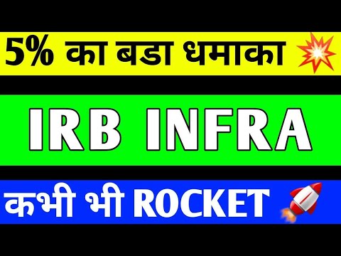 IRB INFRA SHARE BREAKOUT , IRB INFRA SHARE LATEST NEWS, IRF INFRA SHARE PRICE TARGET