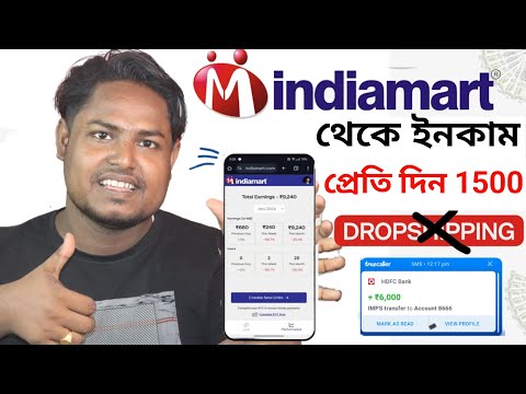 🤑Earn ₹1,500/Daily | Best Online Earning Without Investment | Online টাকা ইনকাম করুন মোবাইল দিয়ে ?