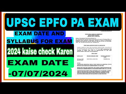 UPSC EPFO PA ke admit card kaise download kare ll How to check UPSC EPFO PA exam date 2024 ll