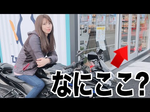 【大食い】絶対に行きたくなる自販機で買った肉を爆食いする独身バイク女子