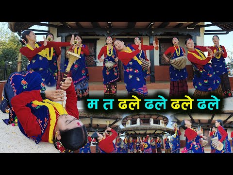 Ma ta dhale dhale - Shanta Rani Pariyar | Panchebaja dhun & Dance | Kala Ghar Sindhuli