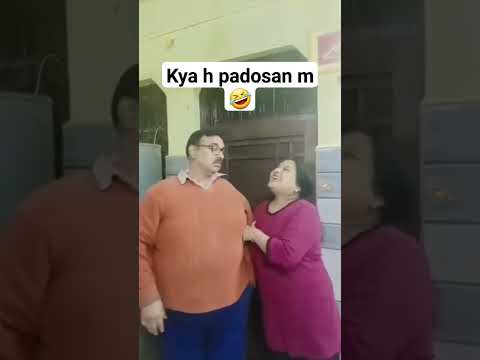 dekhke aata hoon#trending #viral #youtubeshorts #ytshorts #comedy #funny #patipatni