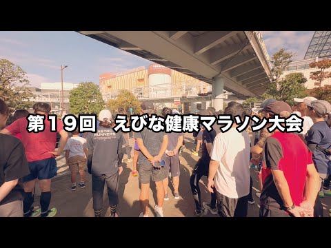 【6kmマラソン】ボディメイクの筋肉が使える筋肉か証明してきた