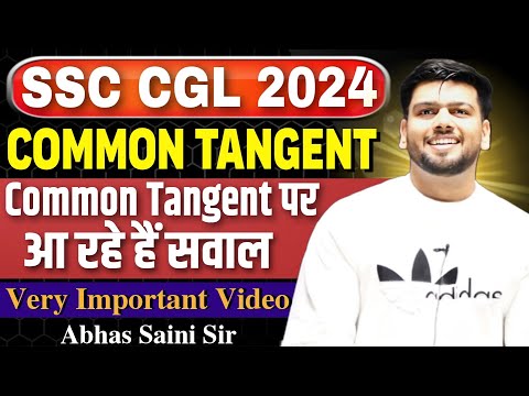 Common Tangent पर आ रहे हैं सवाल Very Important Video Abhas Saini Sir ! BEST GEOMETRY CONCEPTS