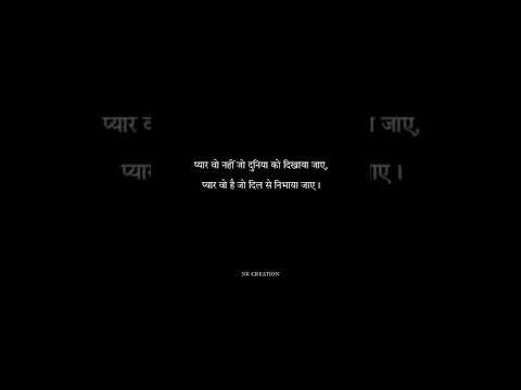 Sad love story Black quote Instagram status #black_screen #shorts