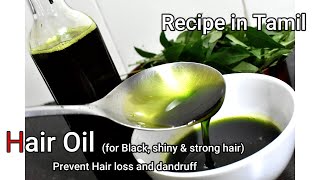 Hair Oil for Strong & Shiny Hair || Prevents Hair loss & Dandruff || Recipe in Tamil