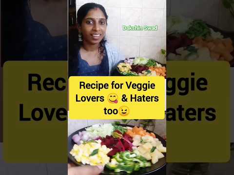 #shorts #instareels #vegetablelovers #veggielover #vegetableplate #healthyplate  #healthycooking