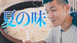 【発見!!】できたてのメチャウマそうめん!!!【揖保乃糸(いぼのいと)資料館そうめんの里】